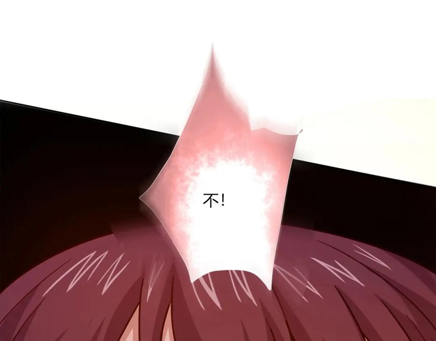 《降火男子汉》第27话 解决 第150页