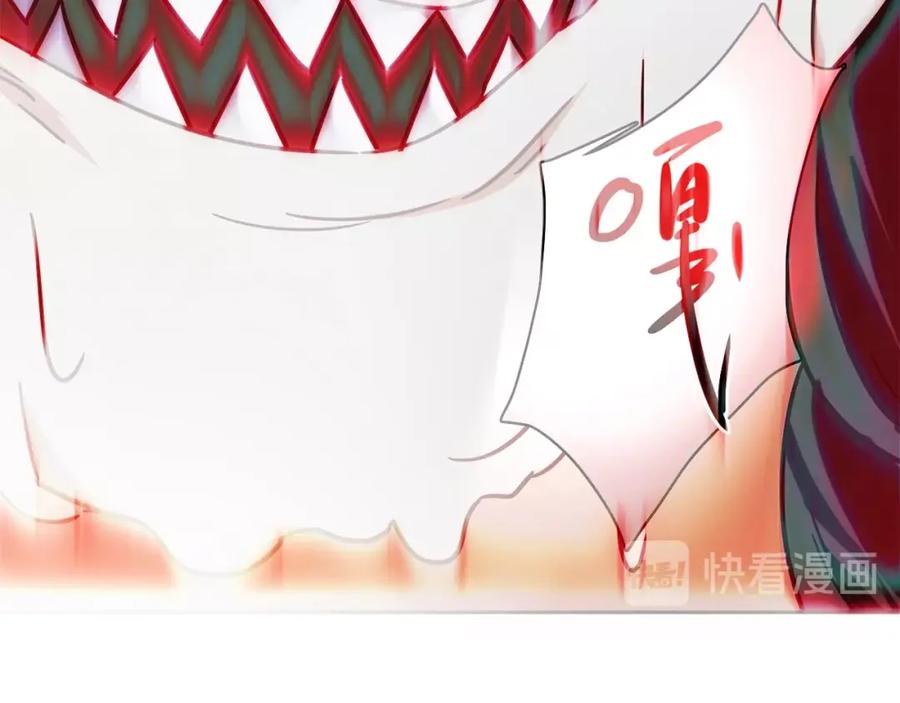 《降火男子汉》第27话 解决 第143页