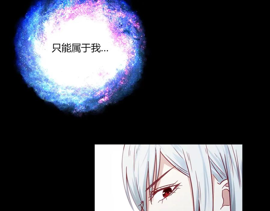 《降火男子汉》第27话 解决 第102页