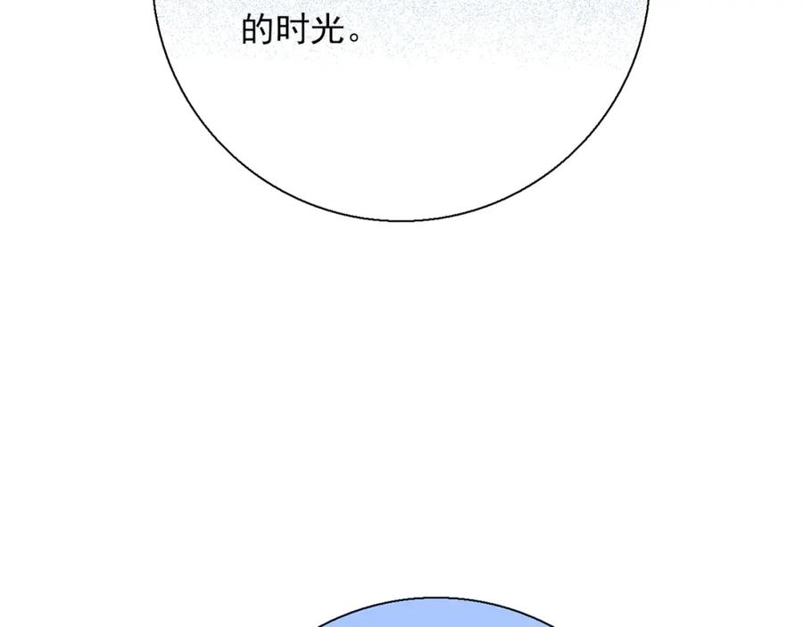 《降火男子汉》第27话 解决 第148页