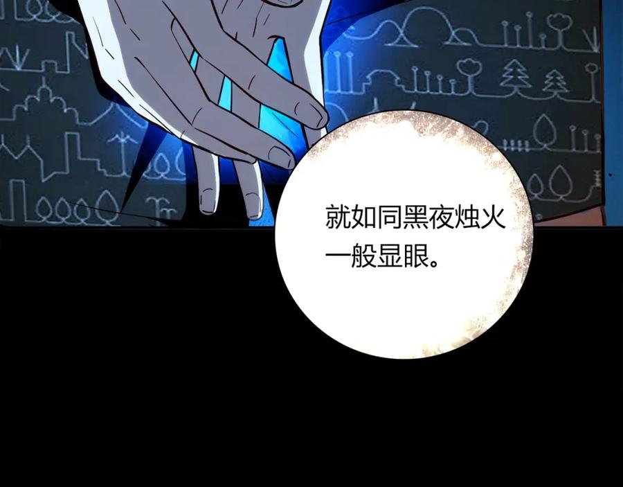 《降火男子汉》第27话 解决 第166页