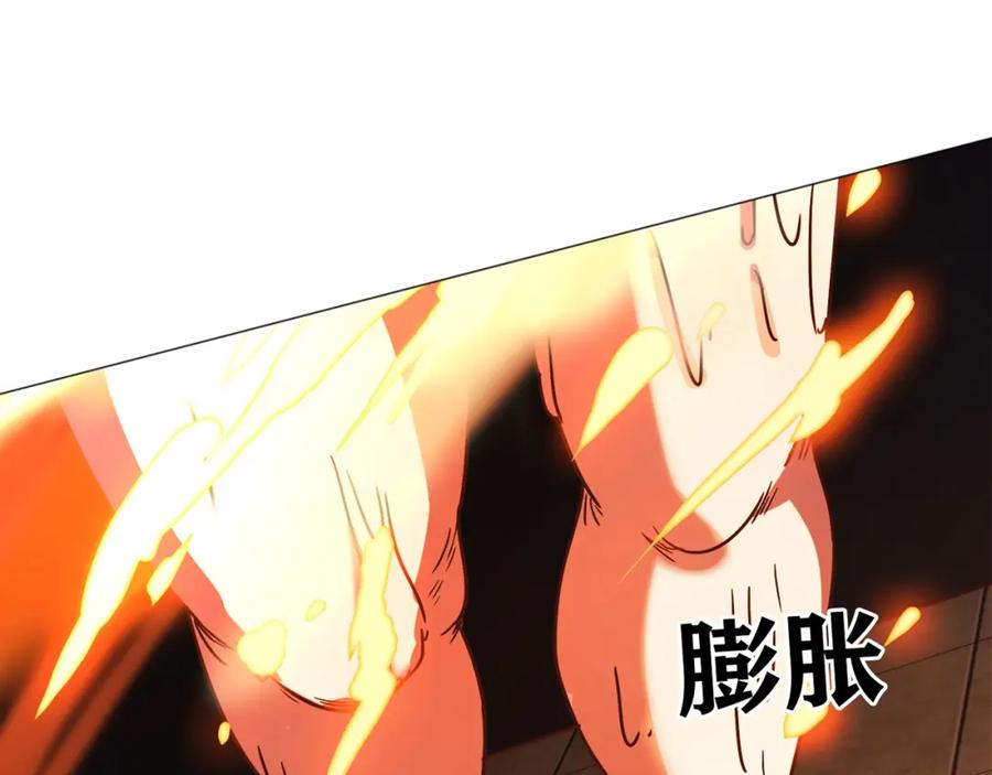 《降火男子汉》第27话 解决 第59页