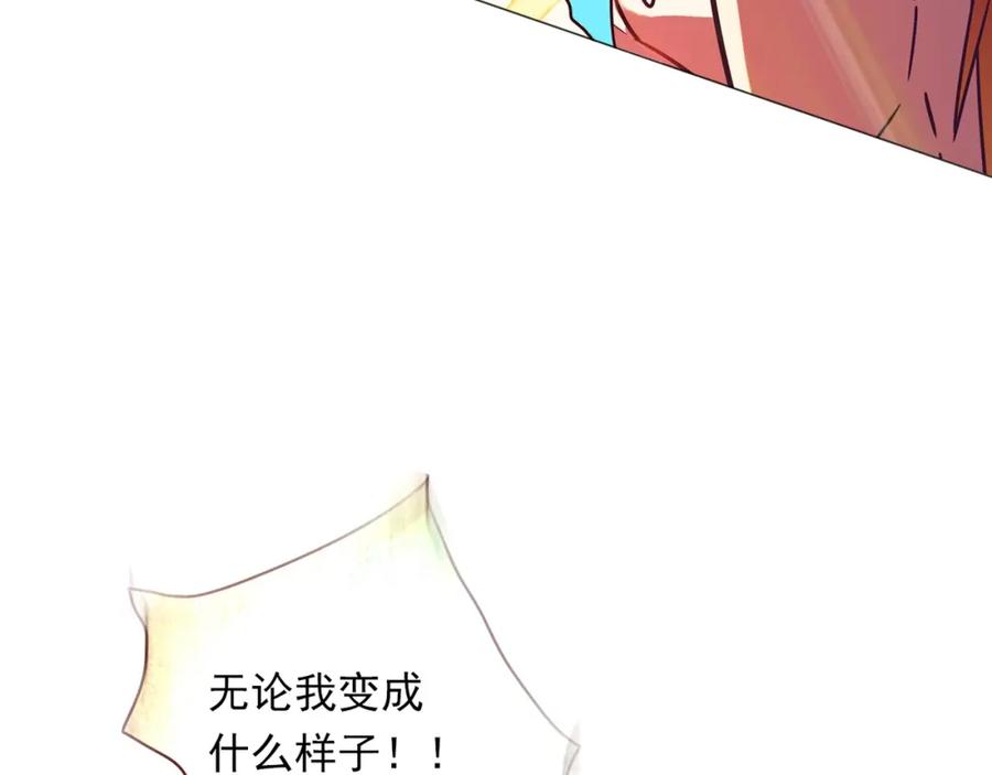 《降火男子汉》第27话 解决 第62页