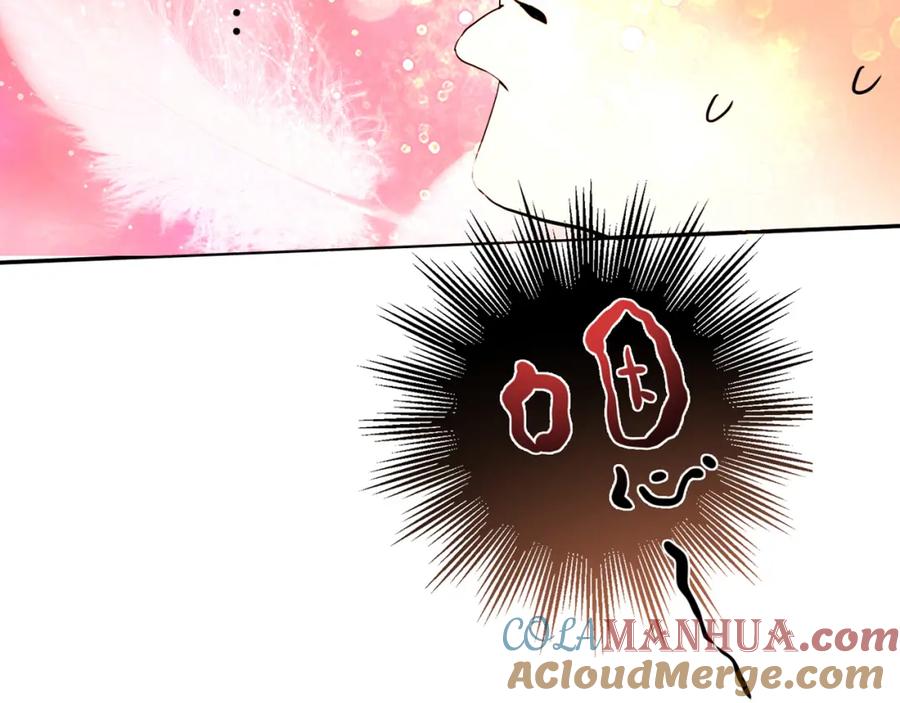 《降火男子汉》第2话 姑娘，我是正经人 第57页