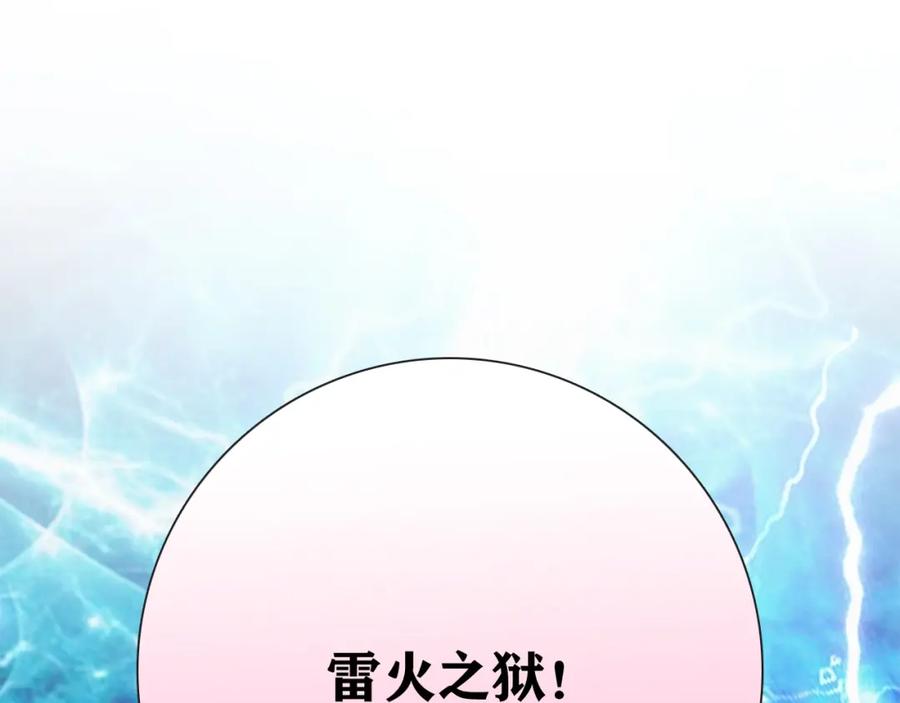 《降火男子汉》第28话 妒火攻心 第44页