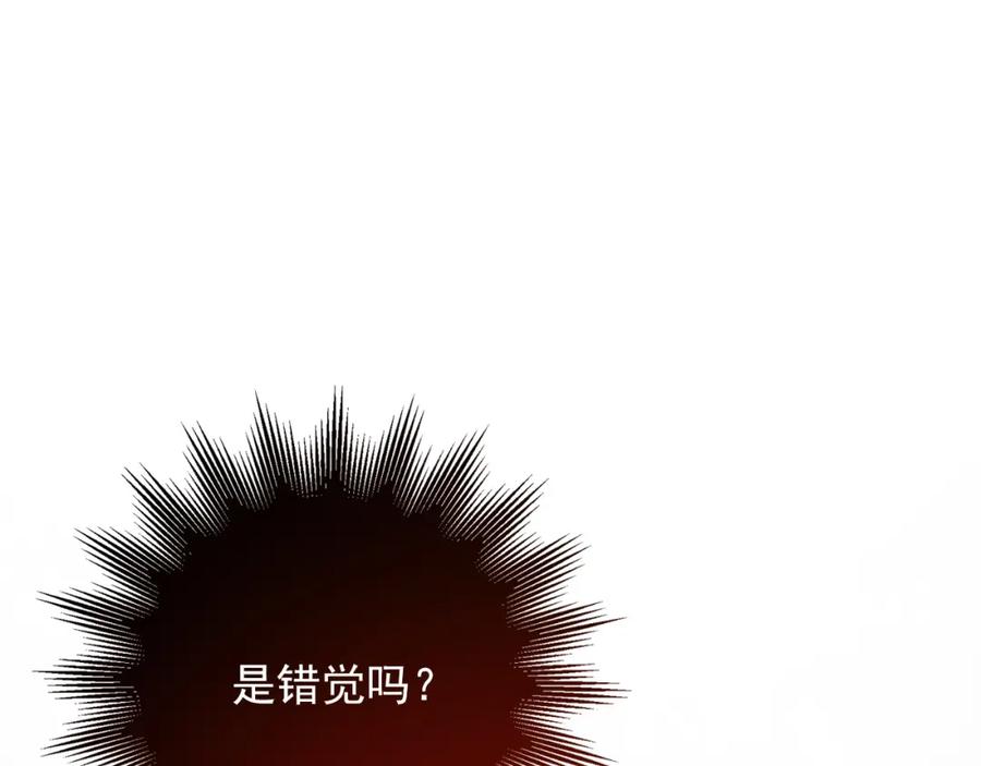 《降火男子汉》第28话 妒火攻心 第24页