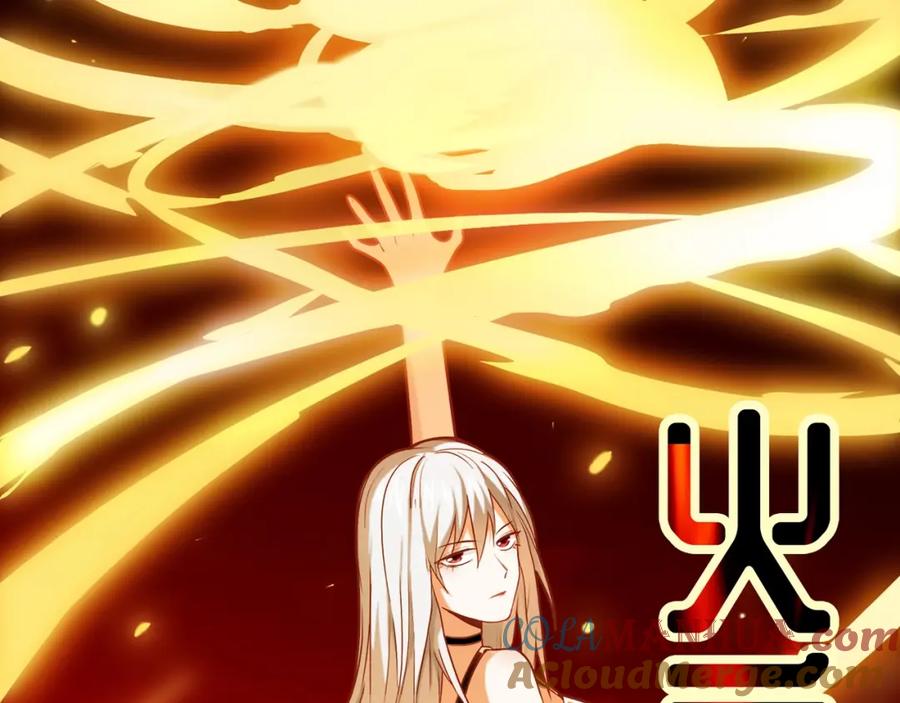 《降火男子汉》第28话 妒火攻心 第65页