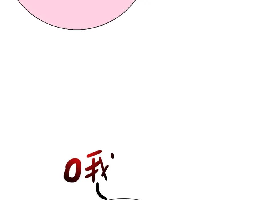 《降火男子汉》第28话 妒火攻心 第56页