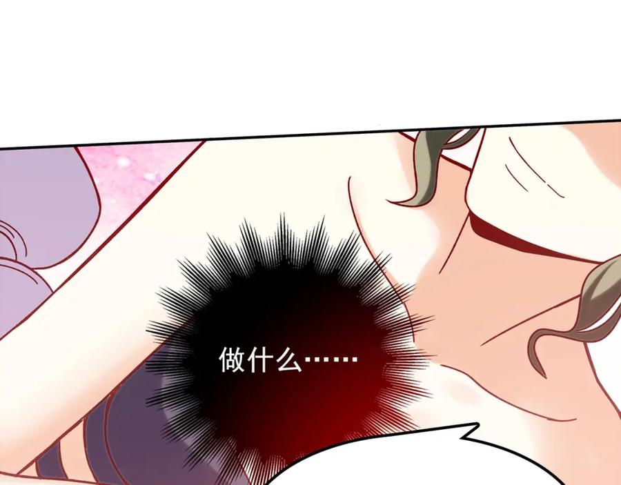 《降火男子汉》第29话 身世 第30页