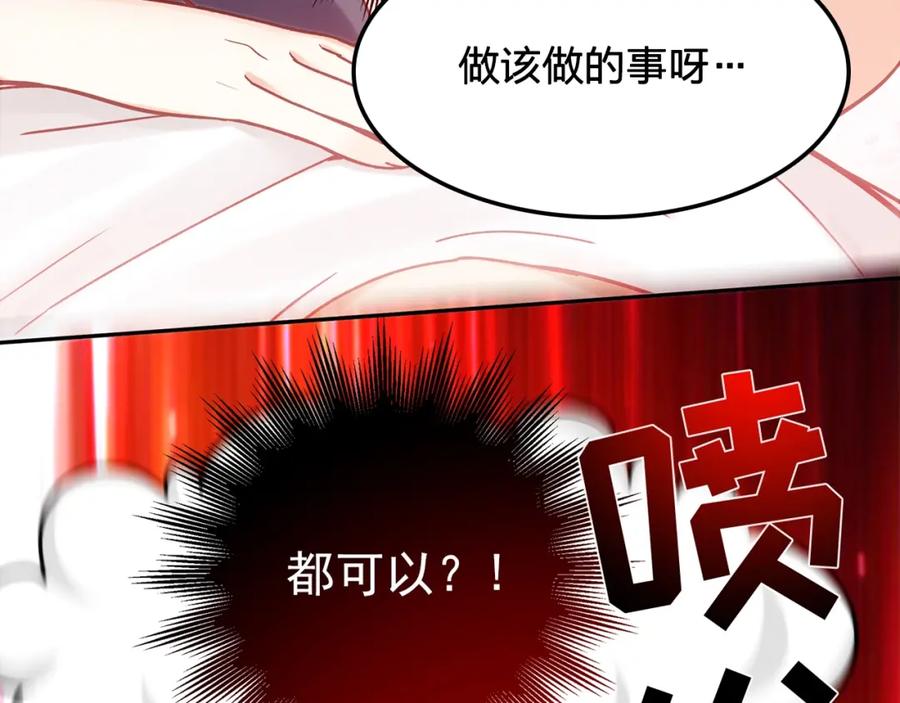 《降火男子汉》第29话 身世 第31页