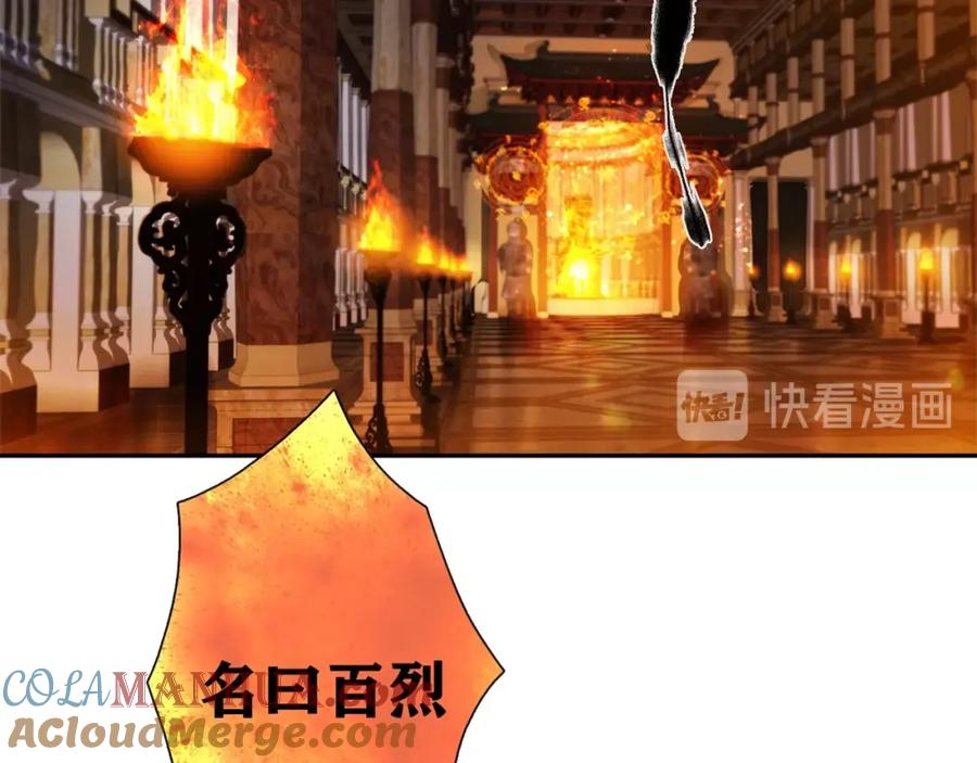 《降火男子汉》第29话 身世 第41页