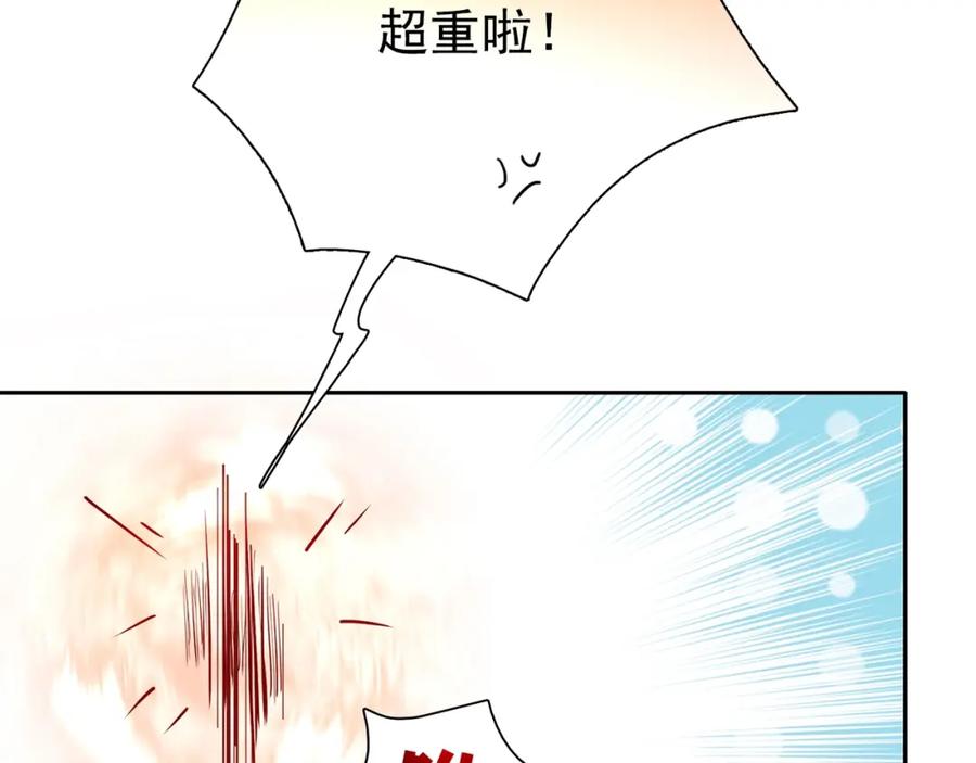 《降火男子汉》第29话 身世 第162页