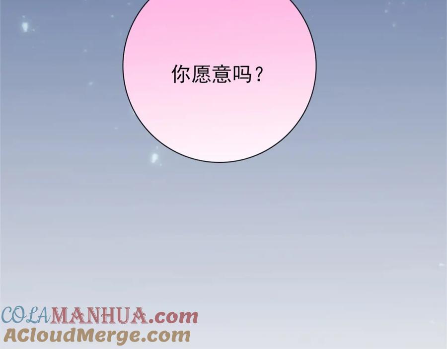 《降火男子汉》第29话 身世 第81页