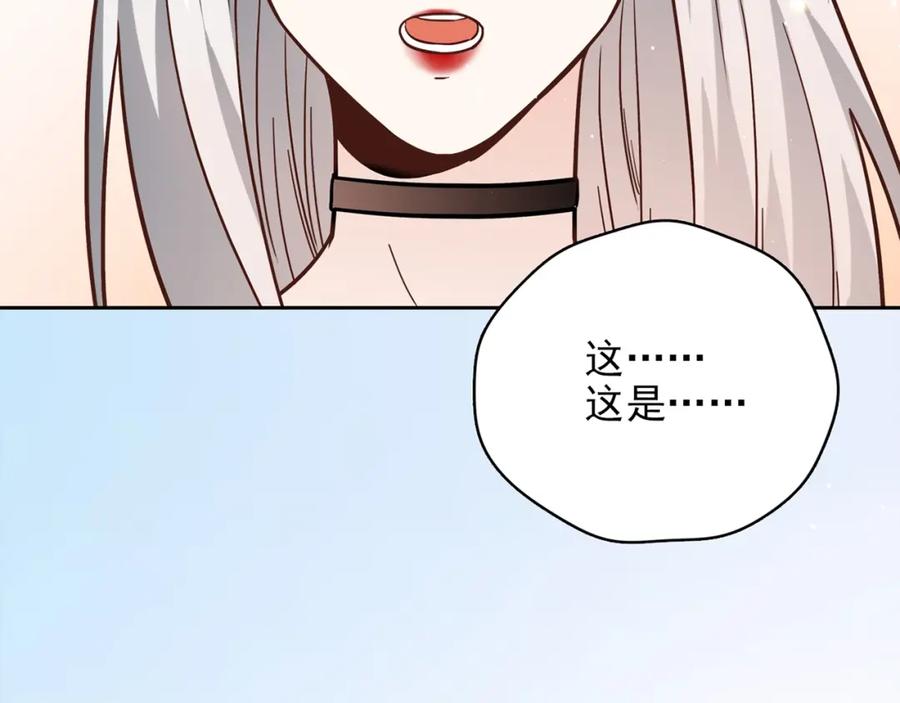 《降火男子汉》第29话 身世 第182页