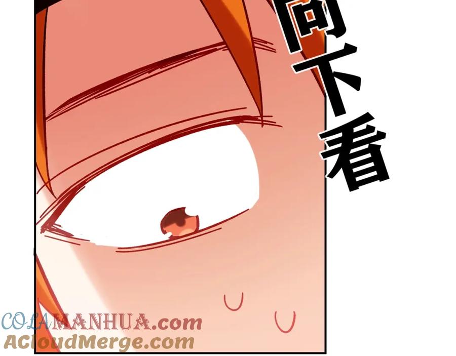 《降火男子汉》第29话 身世 第29页