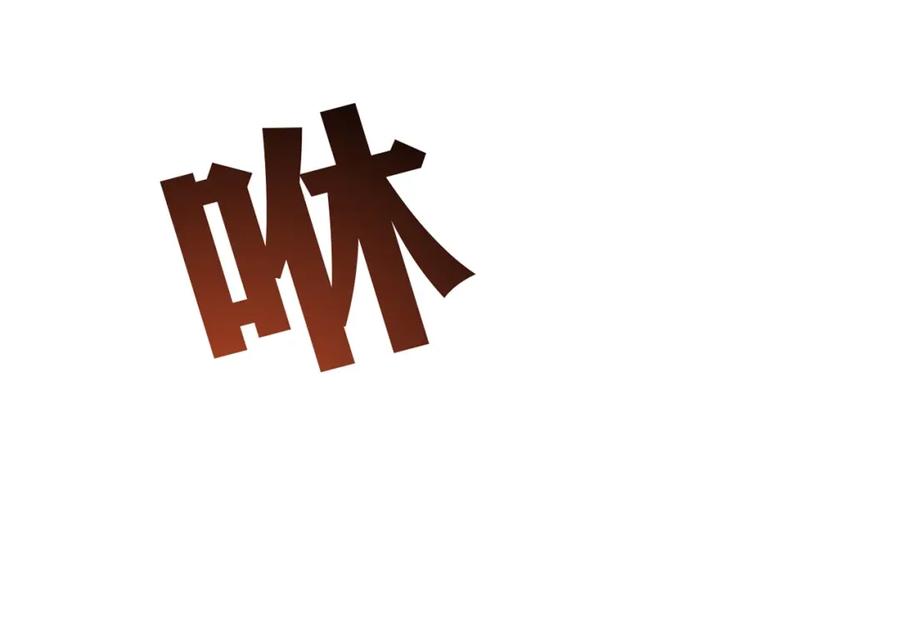 《降火男子汉》第29话 身世 第63页