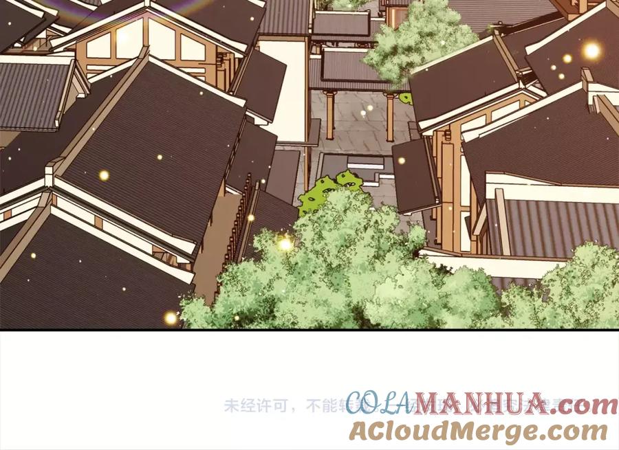 《降火男子汉》第29话 身世 第185页