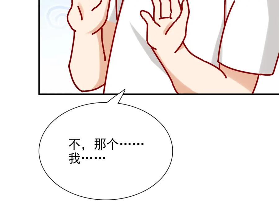 《降火男子汉》第29话 身世 第96页