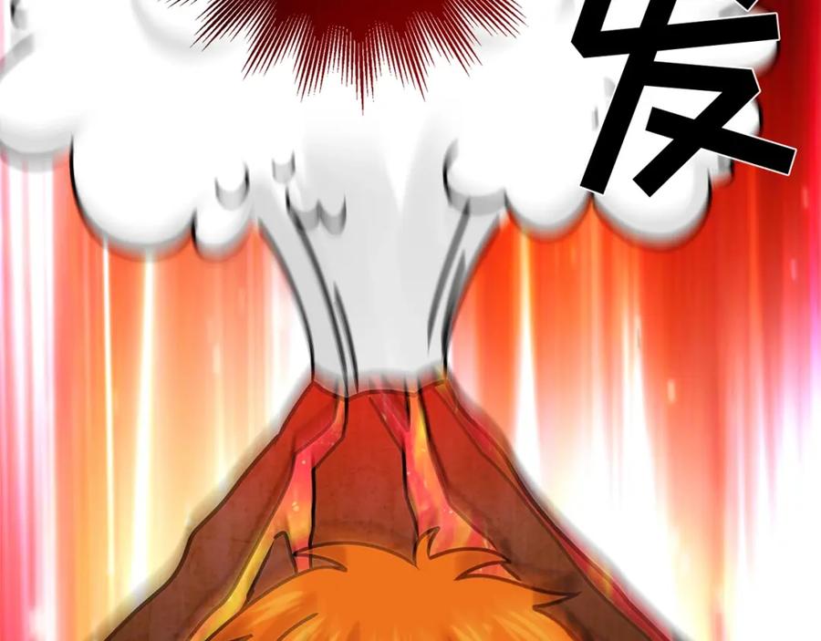 《降火男子汉》第29话 身世 第32页