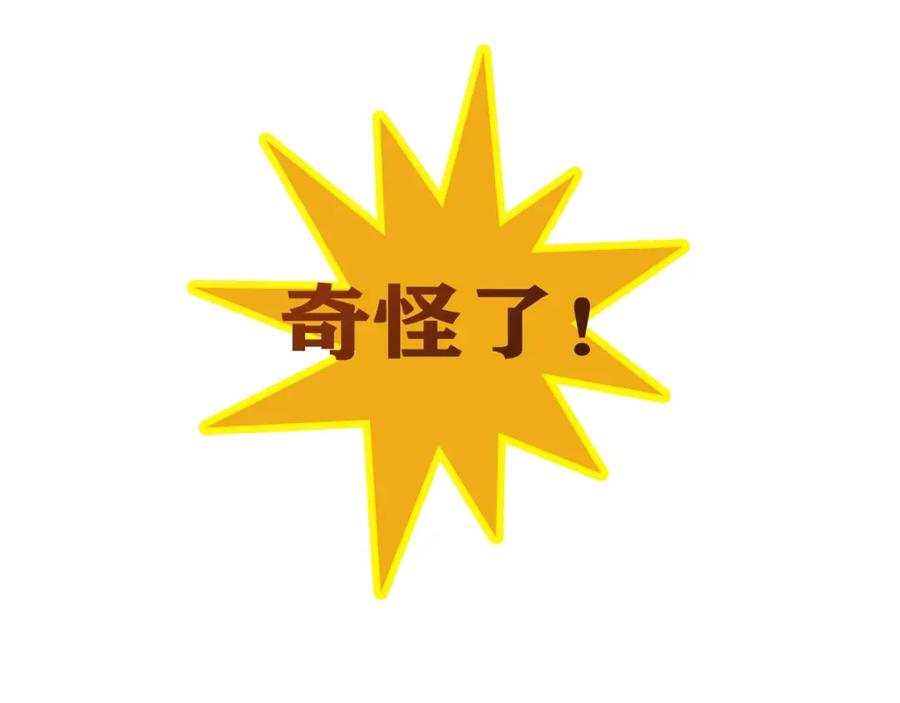 《降火男子汉》第29话 身世 第187页