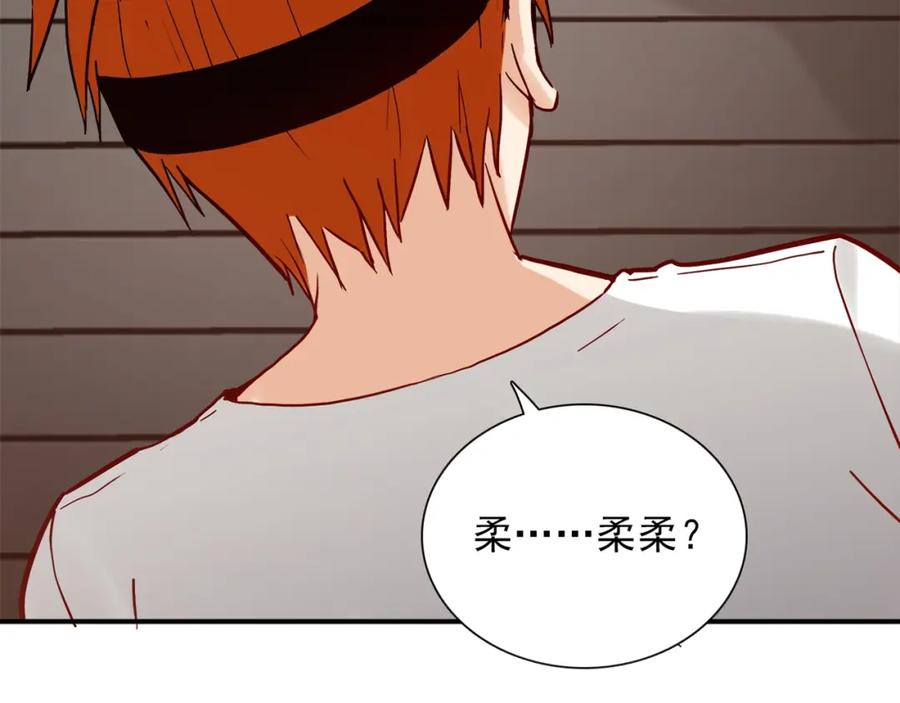 《降火男子汉》第29话 身世 第90页