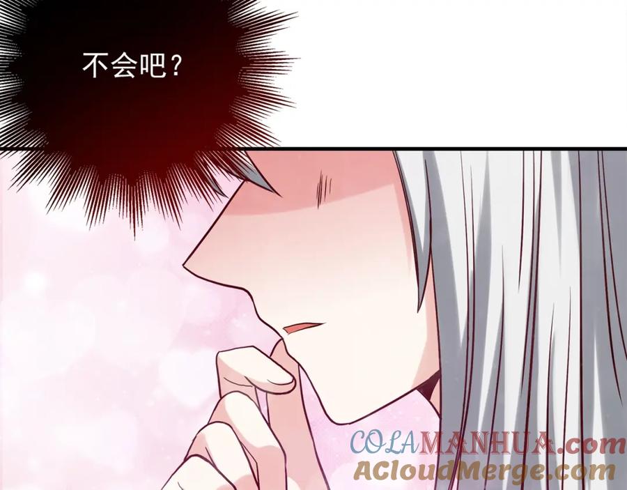 《降火男子汉》第30话 可曾记得哎！ 第185页