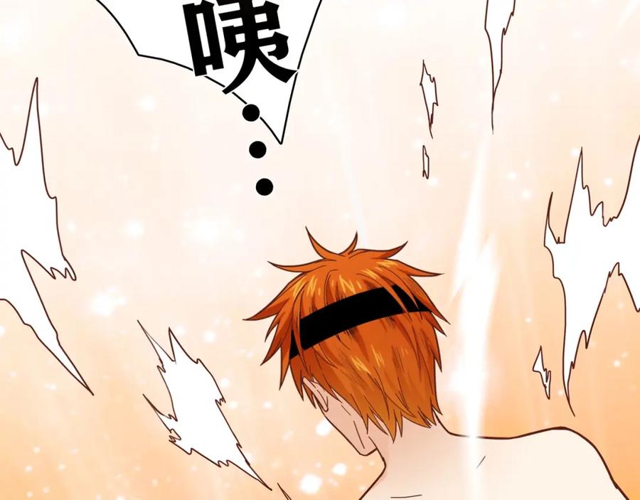 《降火男子汉》第30话 可曾记得哎！ 第66页