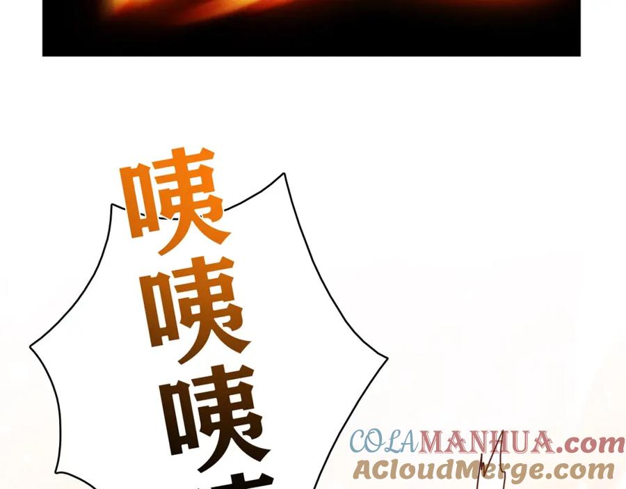 《降火男子汉》第30话 可曾记得哎！ 第65页