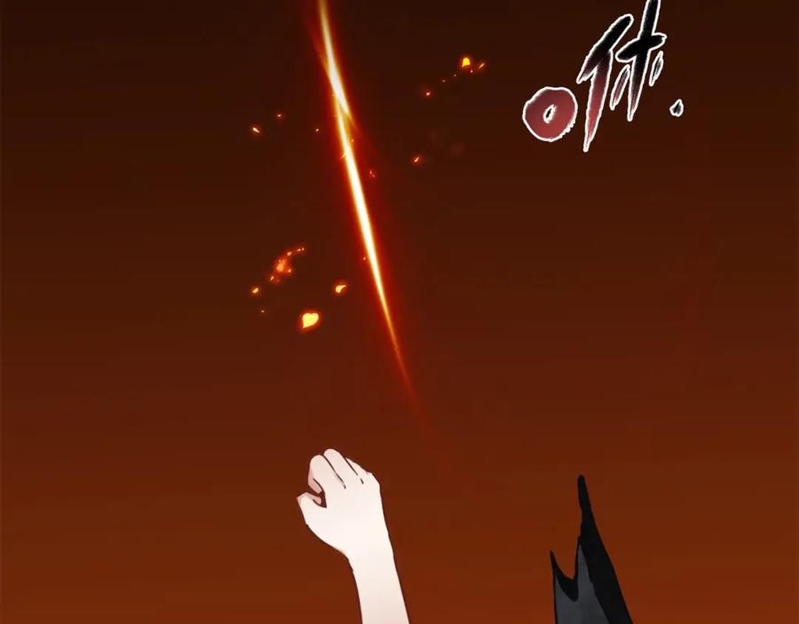 《降火男子汉》第30话 可曾记得哎！ 第139页