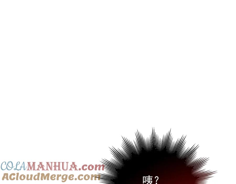 《降火男子汉》第30话 可曾记得哎！ 第105页