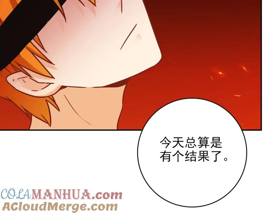 《降火男子汉》第30话 可曾记得哎！ 第165页