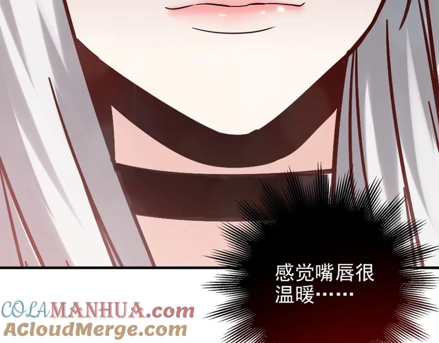 《降火男子汉》第30话 可曾记得哎！ 第181页