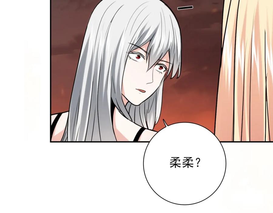 《降火男子汉》第30话 可曾记得哎！ 第55页