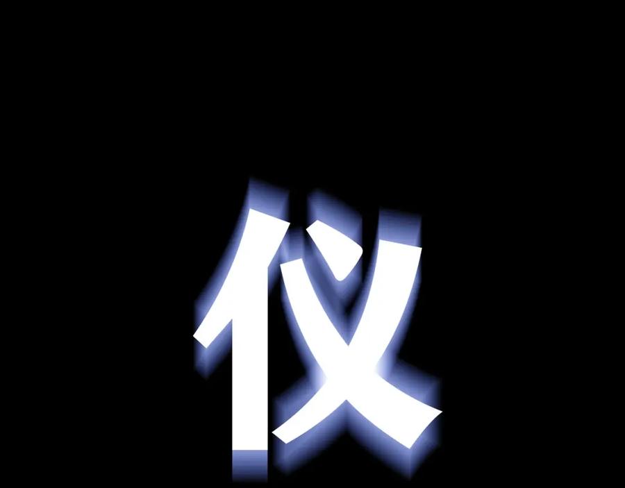 《降火男子汉》第30话 可曾记得哎！ 第196页