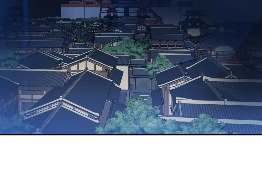 《降火男子汉》第30话 可曾记得哎！ 第215页
