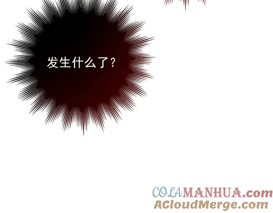 《降火男子汉》第30话 可曾记得哎！ 第177页