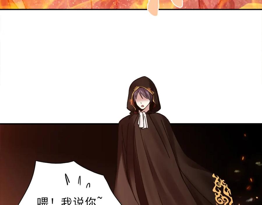 《降火男子汉》第30话 可曾记得哎！ 第8页
