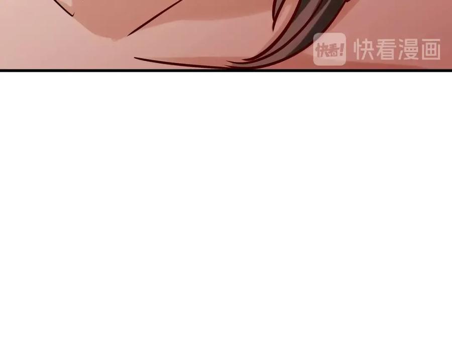 《降火男子汉》第30话 可曾记得哎！ 第104页