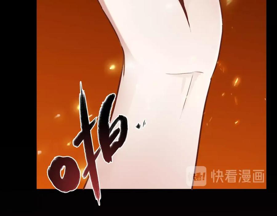 《降火男子汉》第30话 可曾记得哎！ 第136页
