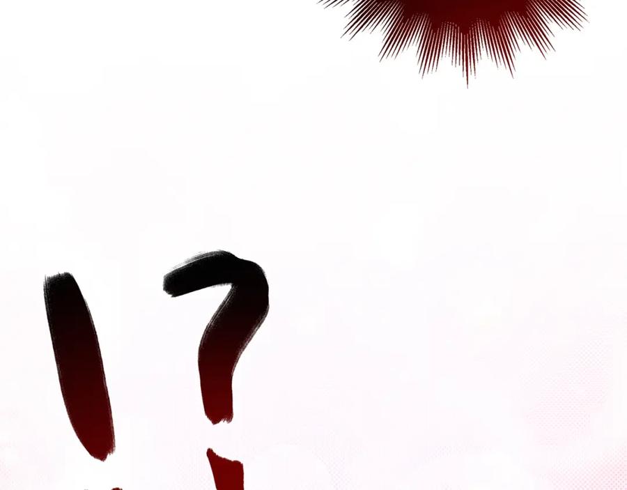 《降火男子汉》第30话 可曾记得哎！ 第182页