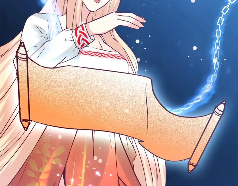 《降火男子汉》第30话 可曾记得哎！ 第223页