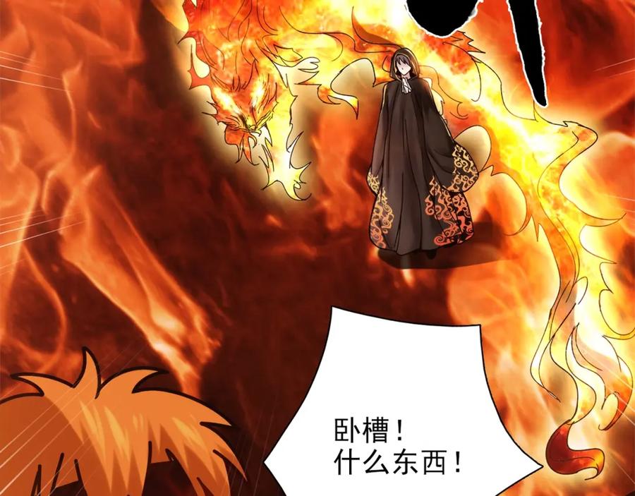 《降火男子汉》第30话 可曾记得哎！ 第15页