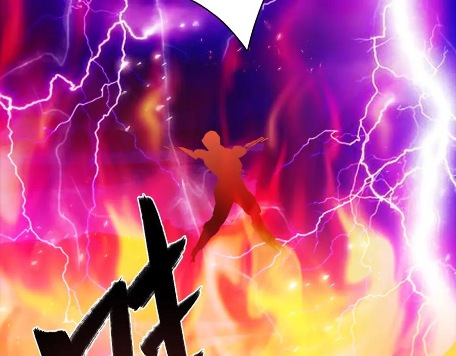 《降火男子汉》第30话 可曾记得哎！ 第131页