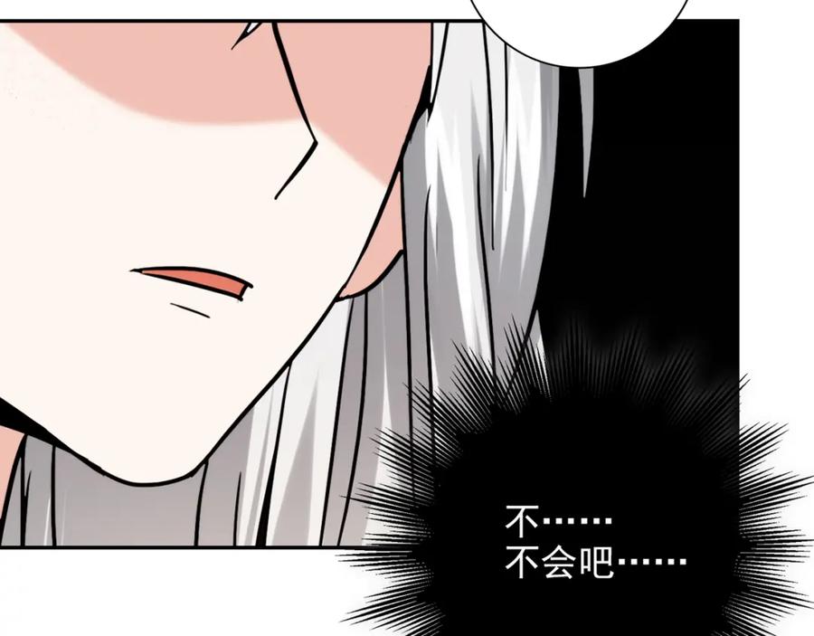 《降火男子汉》第30话 可曾记得哎！ 第58页