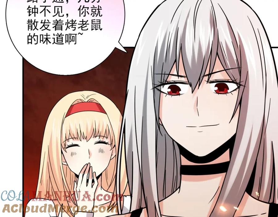 《降火男子汉》第30话 可曾记得哎！ 第29页