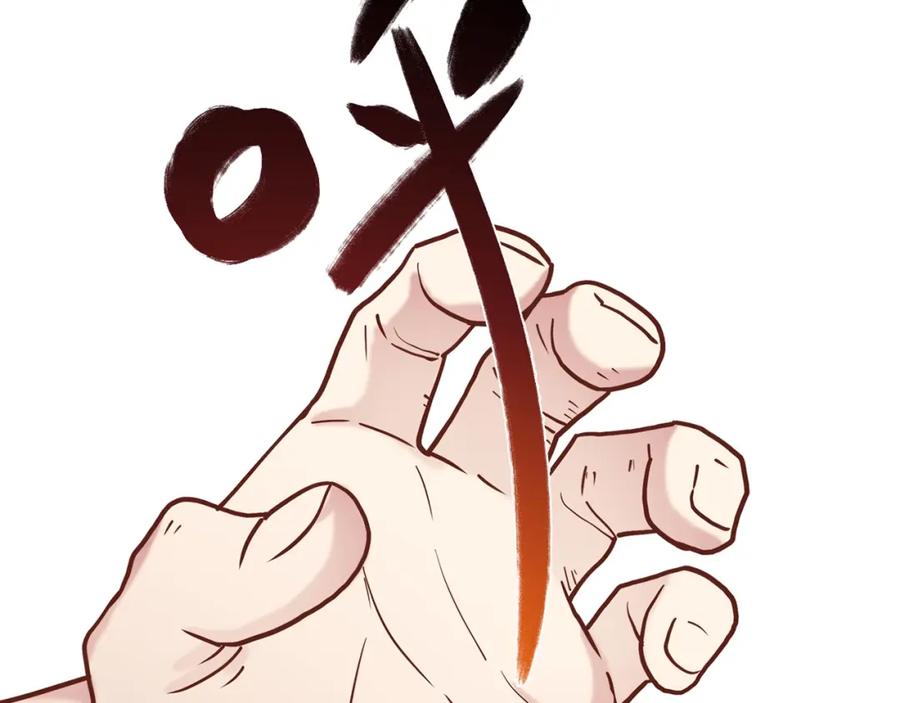《降火男子汉》第30话 可曾记得哎！ 第74页