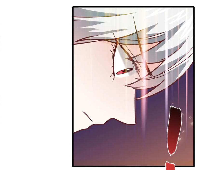 《降火男子汉》第30话 可曾记得哎！ 第76页