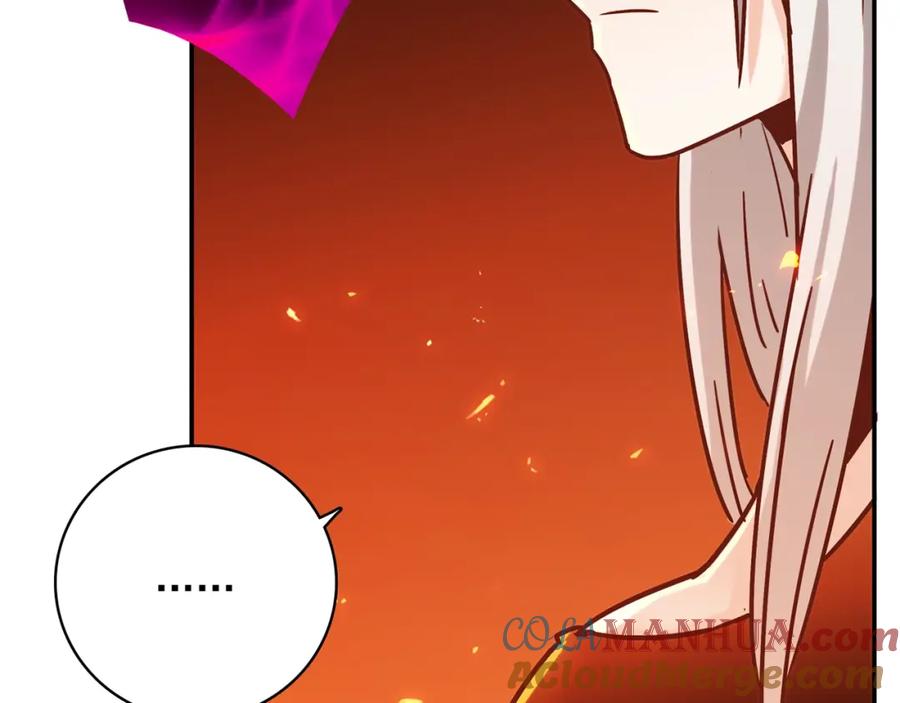 《降火男子汉》第31话 暂时的离别 第80页