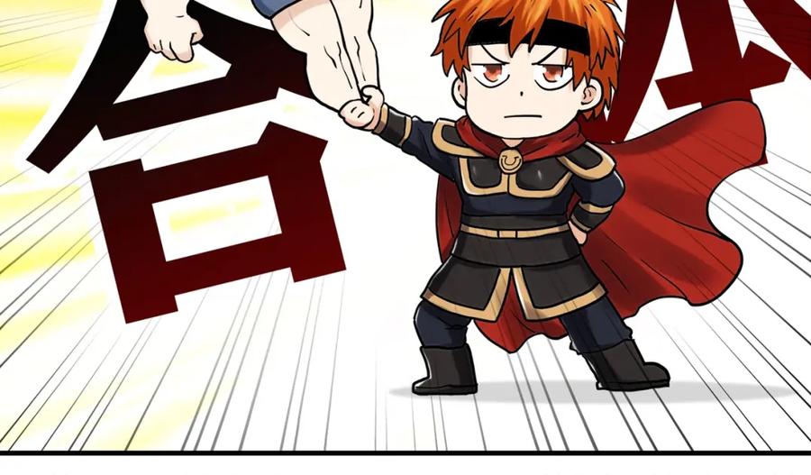 《降火男子汉》第31话 暂时的离别 第143页