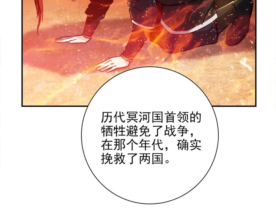 《降火男子汉》第31话 暂时的离别 第45页